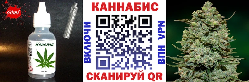 Canna-Cookies конопля Сураж
