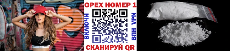 KRAKEN рабочий сайт  Сураж  Кокаин FishScale 
