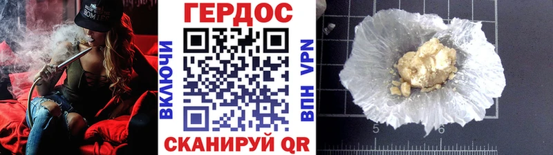 сколько стоит  Сураж  ГЕРОИН герыч 