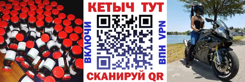 КЕТАМИН ketamine  продажа наркотиков  Сураж 