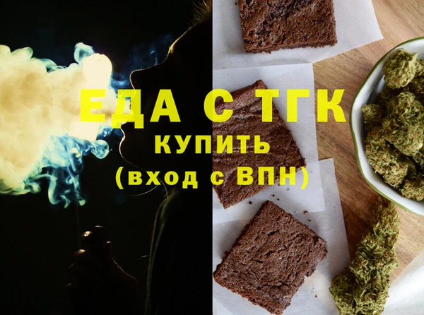 хмурый Армянск