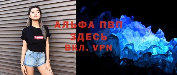 соль ск Аркадак