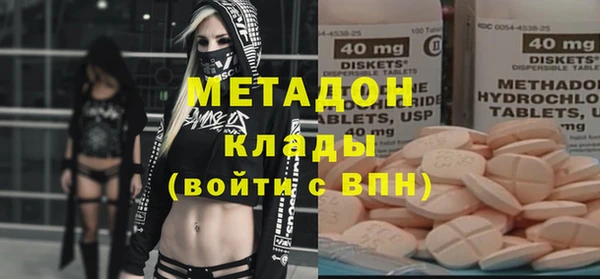 соль ск Аркадак
