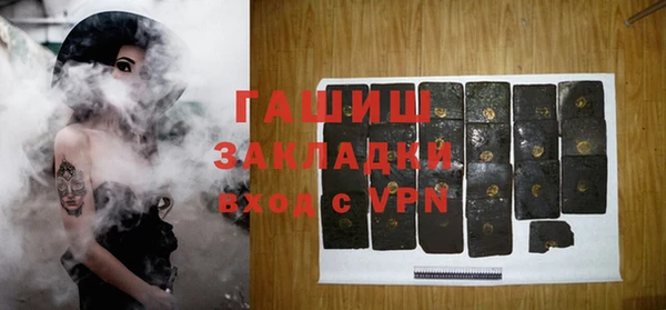трава Арсеньев
