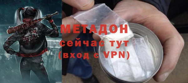 соль ск Аркадак