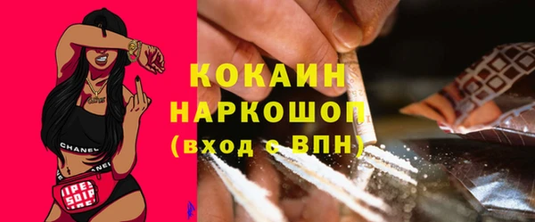 трава Арсеньев