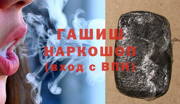 соль ск Аркадак