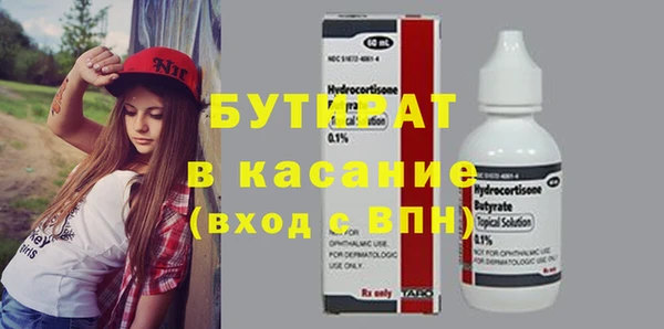 хмурый Армянск