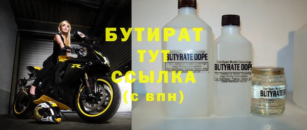 хмурый Армянск