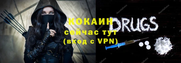 хмурый Армянск
