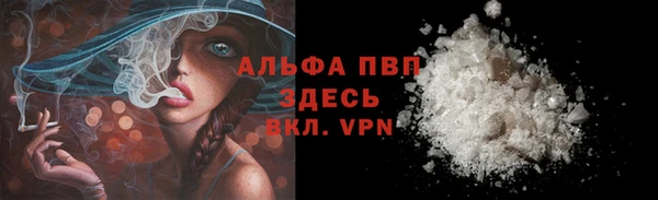 соль ск Аркадак