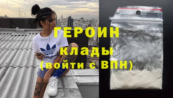 хмурый Армянск