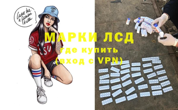 хмурый Армянск
