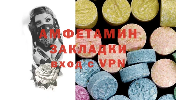 трава Арсеньев