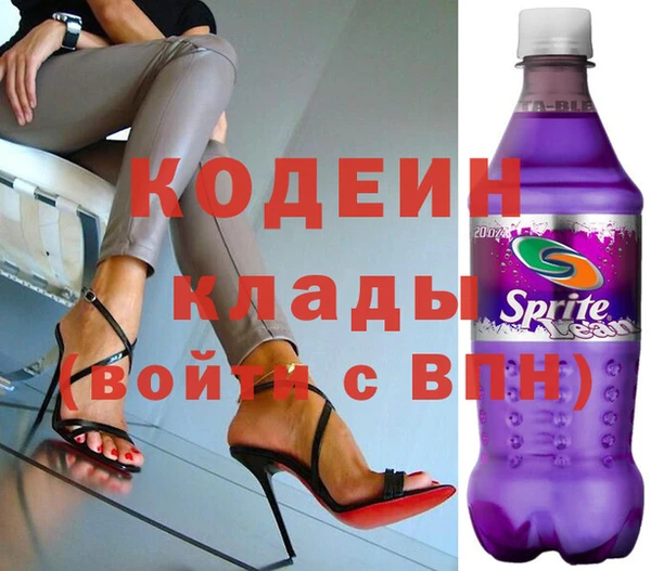 трава Арсеньев