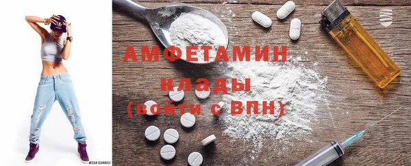 хмурый Армянск
