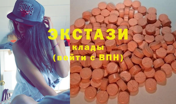 трава Арсеньев