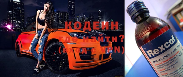 трава Арсеньев