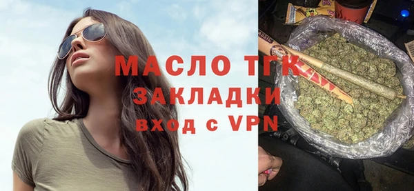 трава Арсеньев