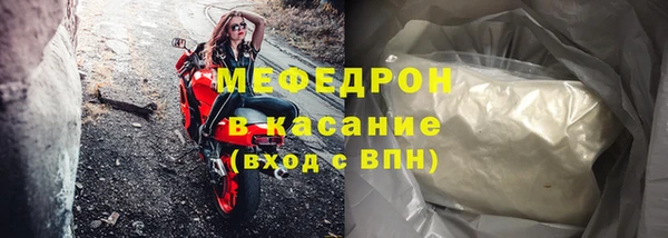 соль ск Аркадак