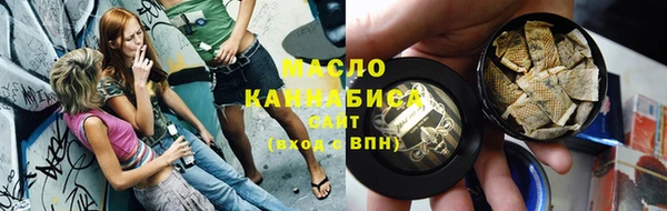 соль ск Аркадак