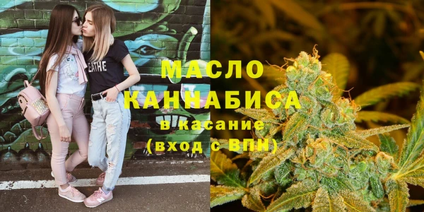 хмурый Армянск