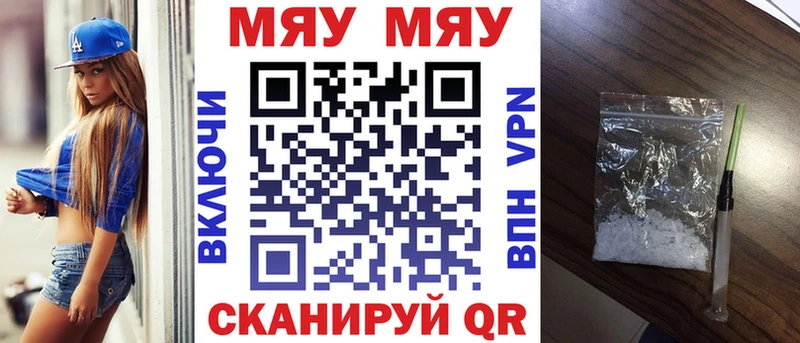 даркнет состав  Сураж  МЯУ-МЯУ 4 MMC  цены  