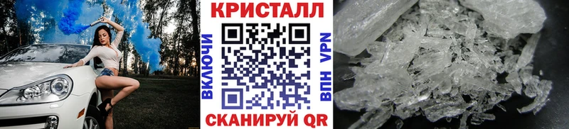 МЕТАМФЕТАМИН кристалл  Сураж 