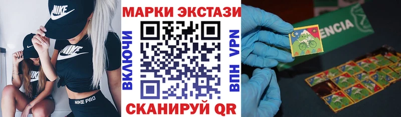 Марки N-bome 1,5мг  darknet наркотические препараты  Сураж 