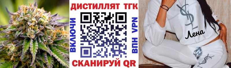 маркетплейс Telegram  Сураж  ТГК жижа 